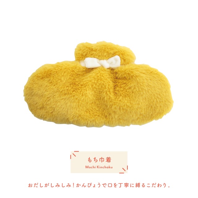 【完売】アイピロー Yummy Warmer ヤミーウォーマー