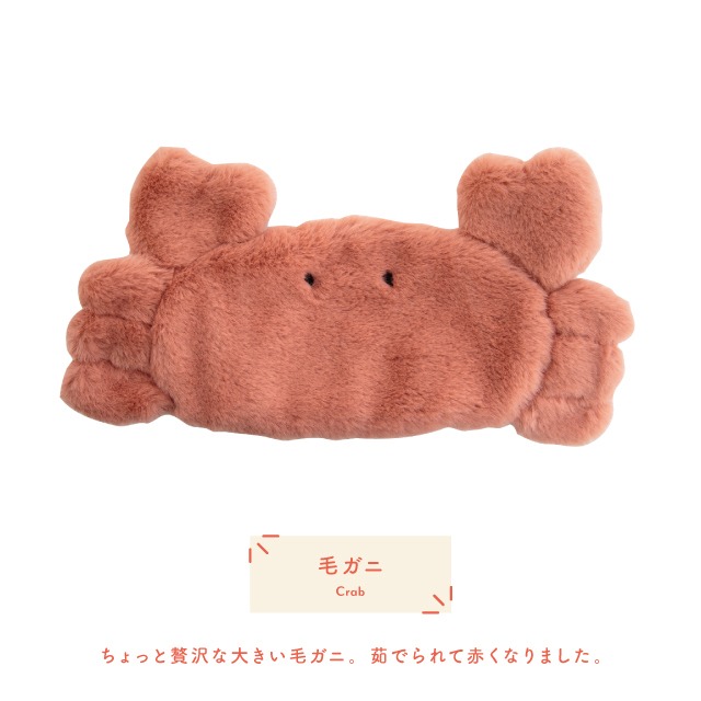【完売】アイピロー Yummy Warmer ヤミーウォーマー