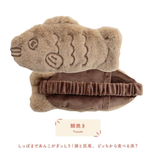 【完売】アイピロー Yummy Warmer ヤミーウォーマー