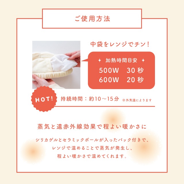 【完売】アイピロー Yummy Warmer ヤミーウォーマー