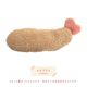 【完売】アイピロー Yummy Warmer ヤミーウォーマー