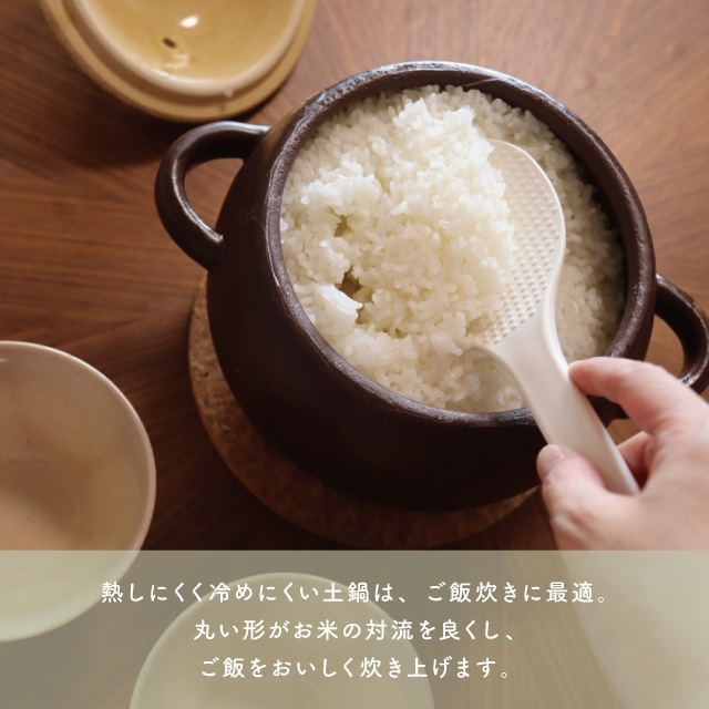 ごはん鍋(3合) どんぐり