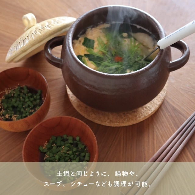ごはん鍋(3合) どんぐり