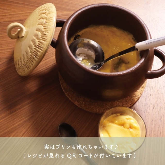 ごはん鍋(3合) どんぐり