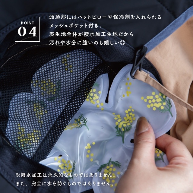 撥水つば広ハット Veilna ヴェールナ