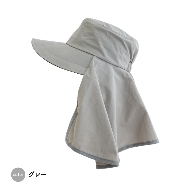 撥水つば広ハット Veilna ヴェールナ | ストアおすすめ商品 | 暮らしの