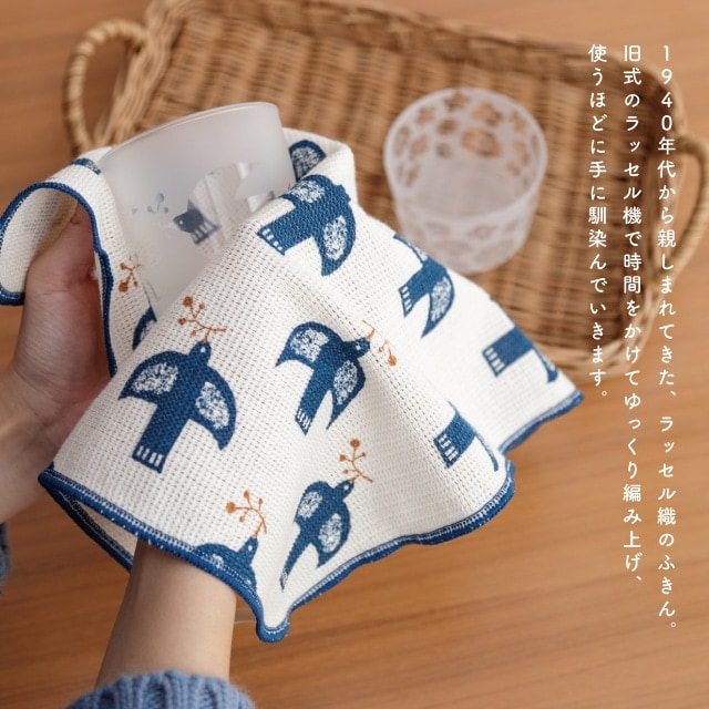 ニットふきん Kukka Lokki クッカロッキ