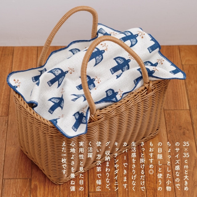 ニットふきん Kukka Lokki クッカロッキ