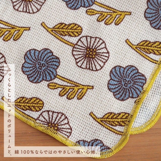 ニットふきん Kukka Lokki クッカロッキ