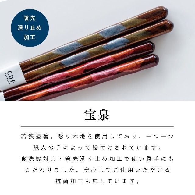 松十草夫婦茶碗ギフト