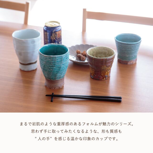 フリーカップ うわばみ