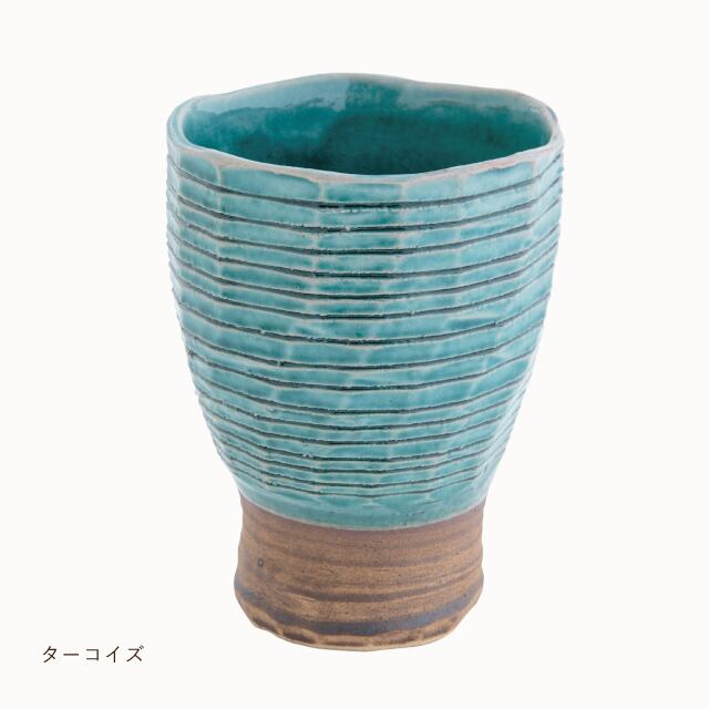 フリーカップ うわばみ