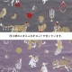 【完売】メガネケース Midnight CIRCUS ミッドナイトサーカス