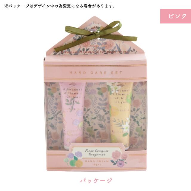 【完売】ハンドケアセット Bloomy Days ブルーミーデイズ