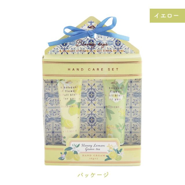 【完売】ハンドケアセット Bloomy Days ブルーミーデイズ