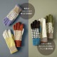 【完売】タッチグローブ Tehtava+ テスタバ