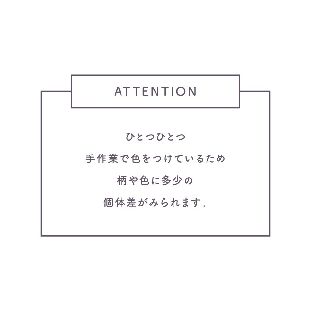 マグ Bouquet ブーケ