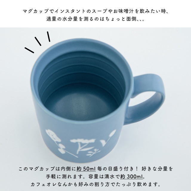 マグ Bouquet ブーケ