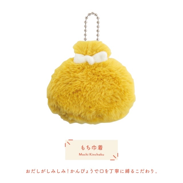 【完売】ポケットウォーマー Yummy Warmer ヤミーウォーマー