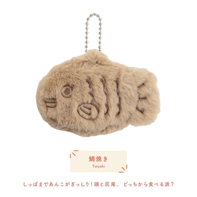 【完売】ポケットウォーマー Yummy Warmer ヤミーウォーマー