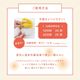 【完売】ポケットウォーマー Yummy Warmer ヤミーウォーマー