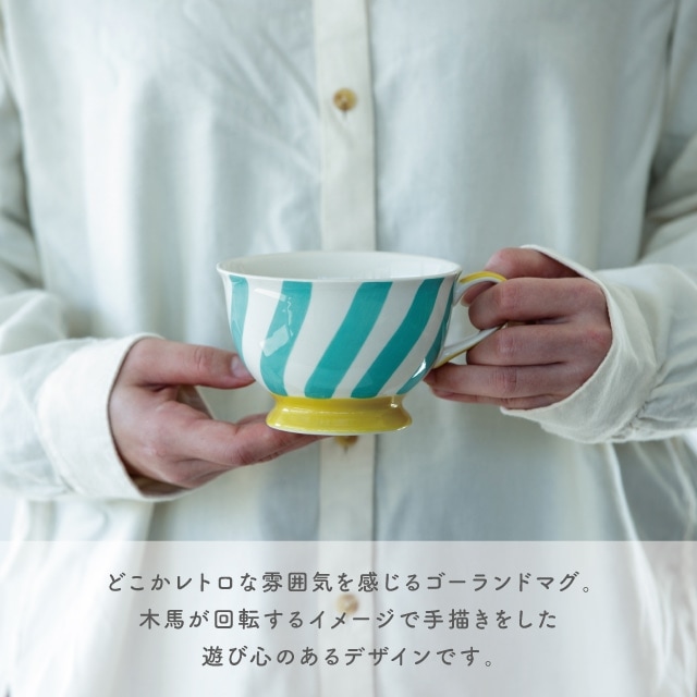 スープマグ Go-round ゴーランド | ストアおすすめ商品 | 雑貨と食器