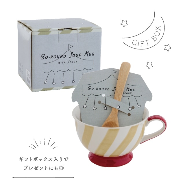 スープマグ Go-round ゴーランド | ストアおすすめ商品 | 雑貨と食器