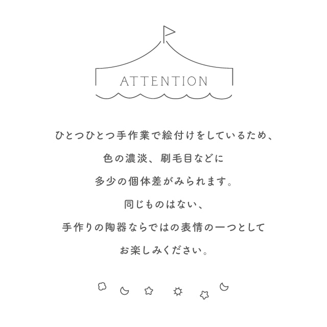 スープマグ Go-round ゴーランド