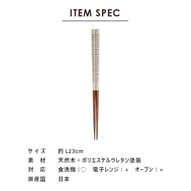 箸 色鉋 いろかんな