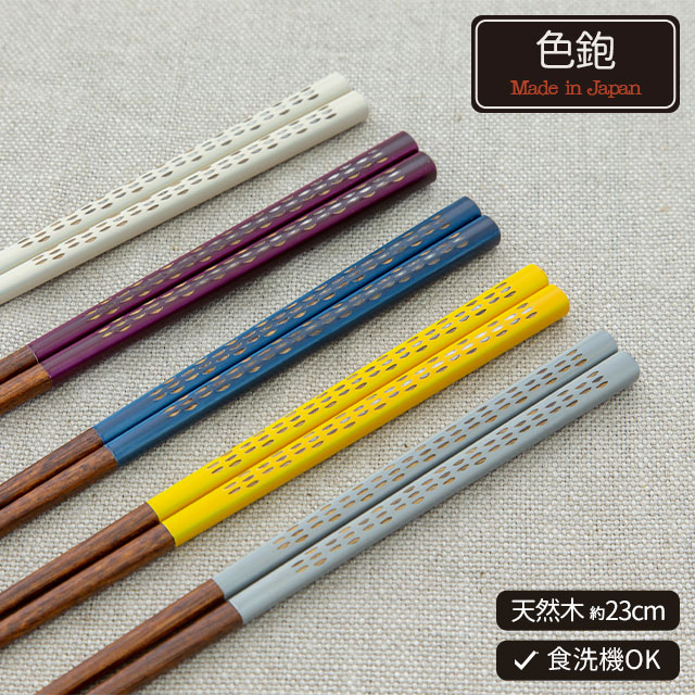 箸 色鉋 いろかんな