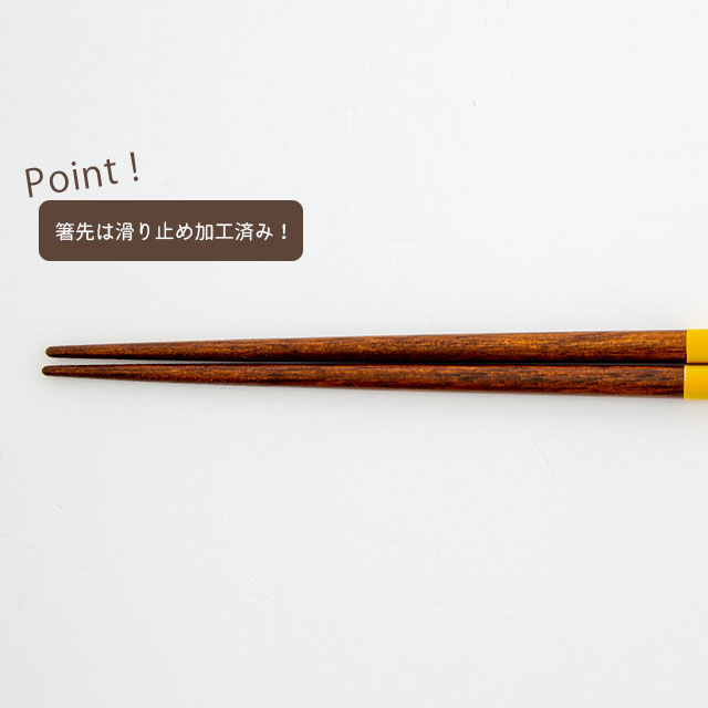 箸 色鉋 いろかんな