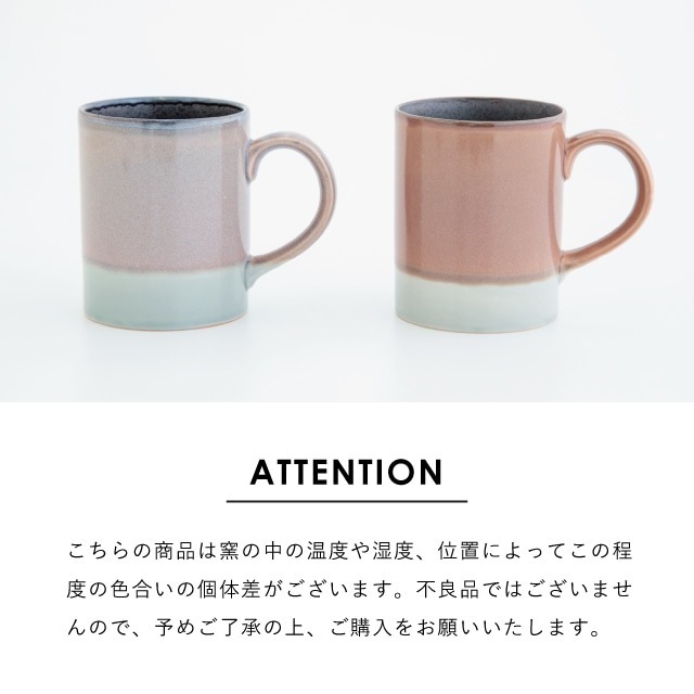 【完売】マグ Scinti サンティ