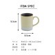 【完売】マグ Scinti サンティ