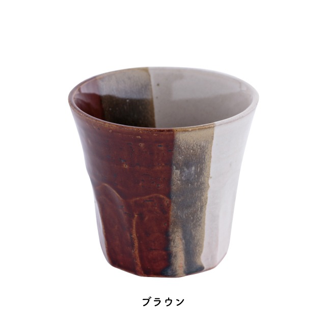 【完売】フリーカップ ゆかし