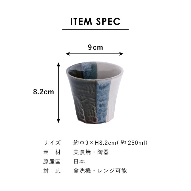 【完売】フリーカップ ゆかし