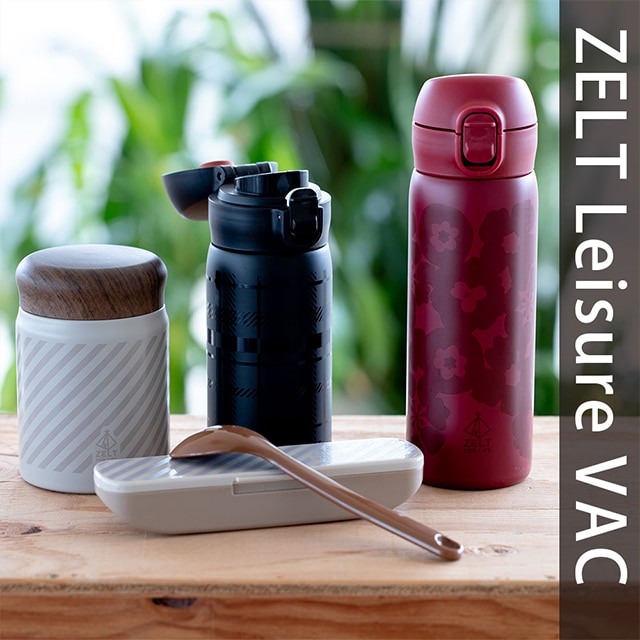 【完売】ワンタッチボトル350 ZELT Leisure VAC ツェルトレジャーヴァック