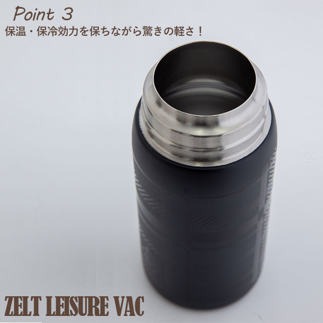 【完売】ワンタッチボトル350 ZELT Leisure VAC ツェルトレジャーヴァック