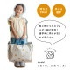 【完売】レッスンバッグ Tiny Smile タイニースマイル