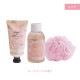 【完売】ナイトケアセット Bloomy Days ブルーミーデイズ