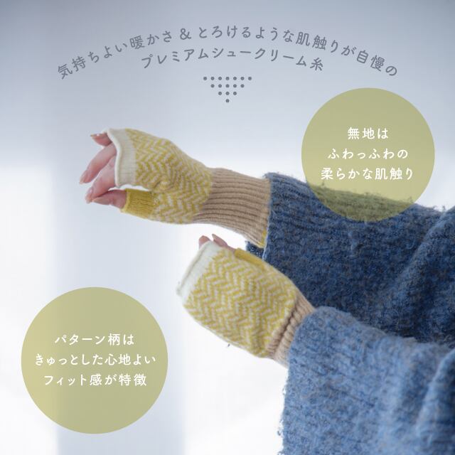 【完売】フィンガーレスグローブ Tehtava+ テスタバ