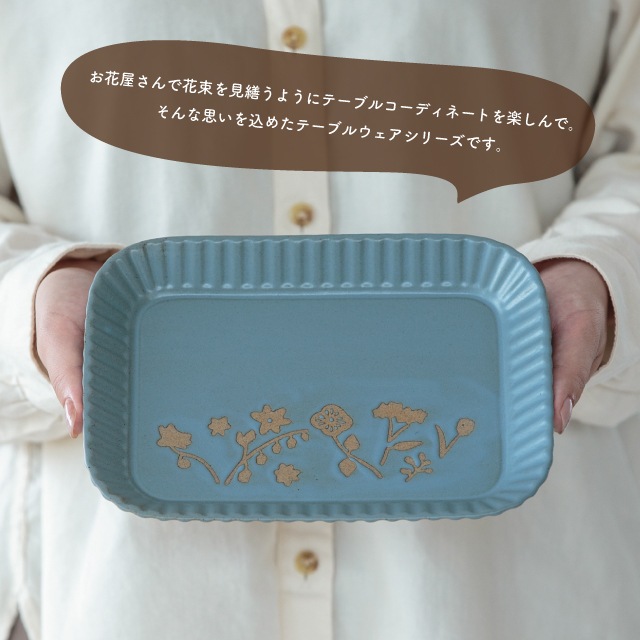 プレート Bouquet ブーケ