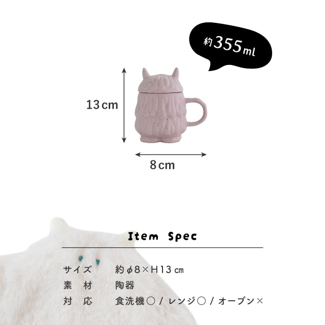 m.yam エム ヤム作品 陶器 カネヨンとママレモン m.yam エム ヤム作品 陶器 カネヨンとママレモン m.yam エム