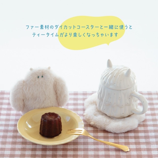 蓋付きマグ I'm Monster アイムモンスター | ストアおすすめ商品