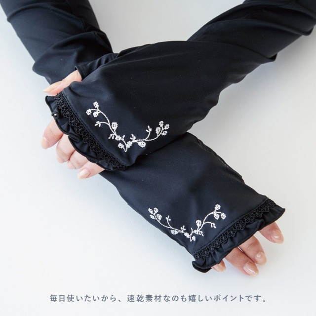 UVアームカバー ロング 冷感抗菌指先花ししゅう小花レース