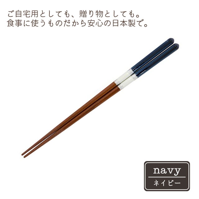 【完売】箸 アイリス