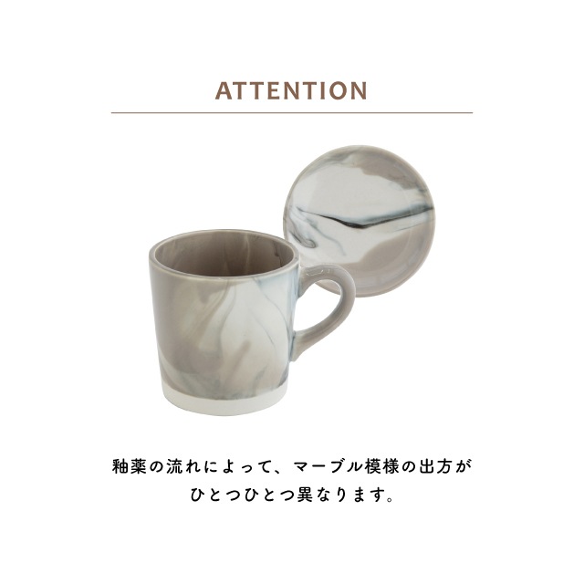 【完売】蓋付きマグ Marble マーブル