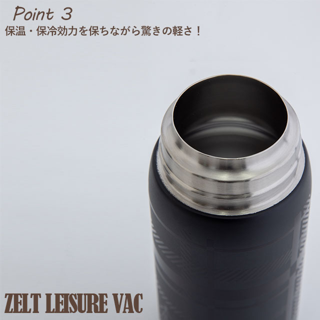 完売】ワンタッチボトル480 ZELT Leisure VAC ツェルトレジャーヴァッ