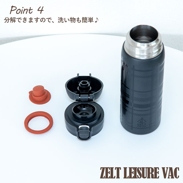 【完売】ワンタッチボトル480 ZELT Leisure VAC ツェルトレジャーヴァック