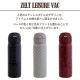 【完売】ワンタッチボトル480 ZELT Leisure VAC ツェルトレジャーヴァック