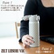 【完売】ワンタッチボトル480 ZELT Leisure VAC ツェルトレジャーヴァック